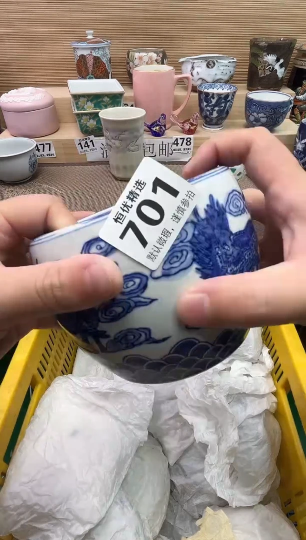 ✨****H陶瓷陶瓷陶瓷陶瓷陶瓷陶瓷