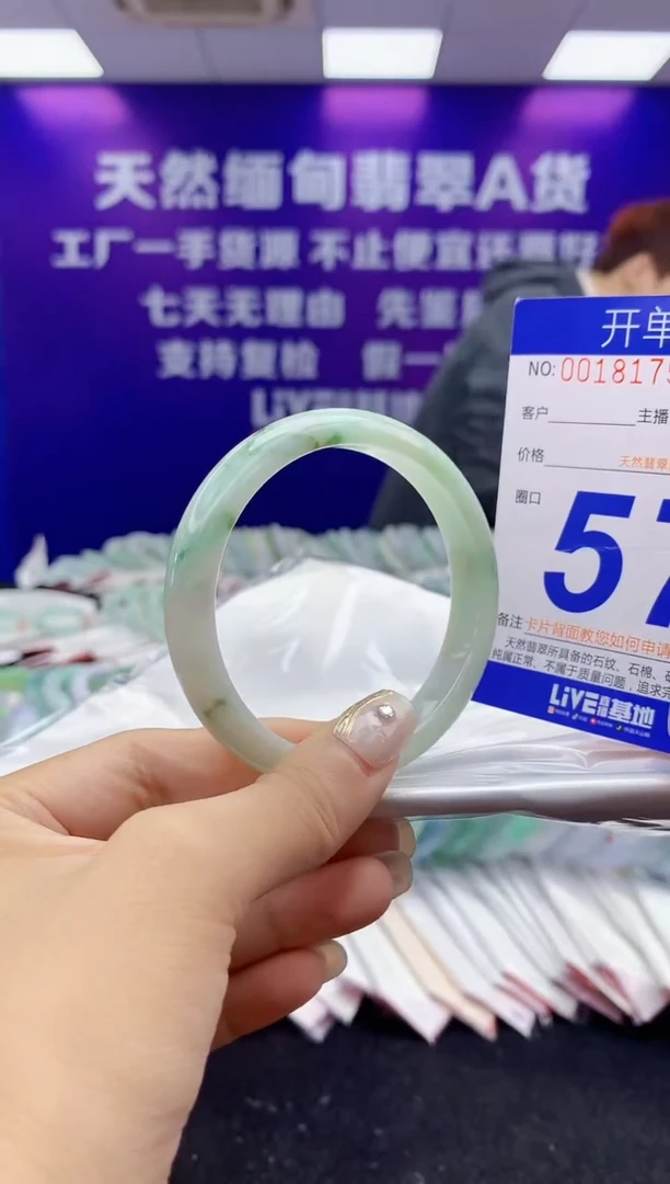 未镶嵌手镯翡翠AAAAAAAAAAAA