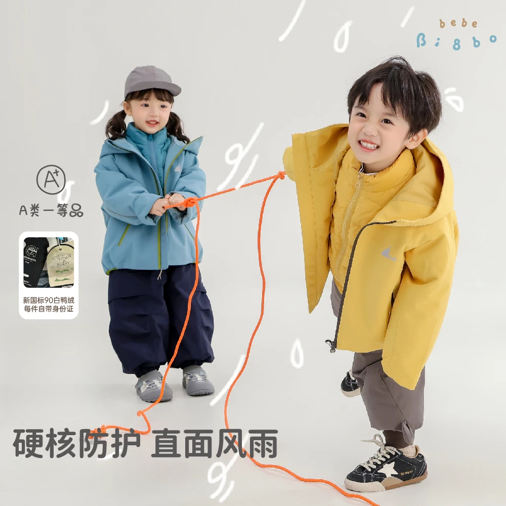 【交个朋友】冬季保暖安心90白鸭绒三合一亲子羽绒两件套 31696