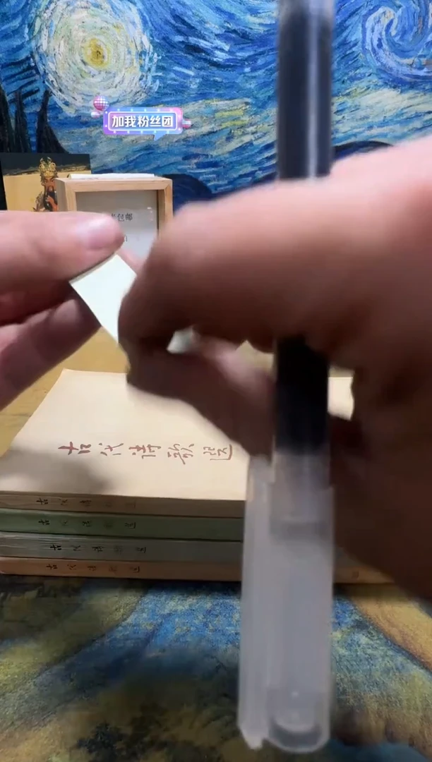 瑾**年永威书社下单链接