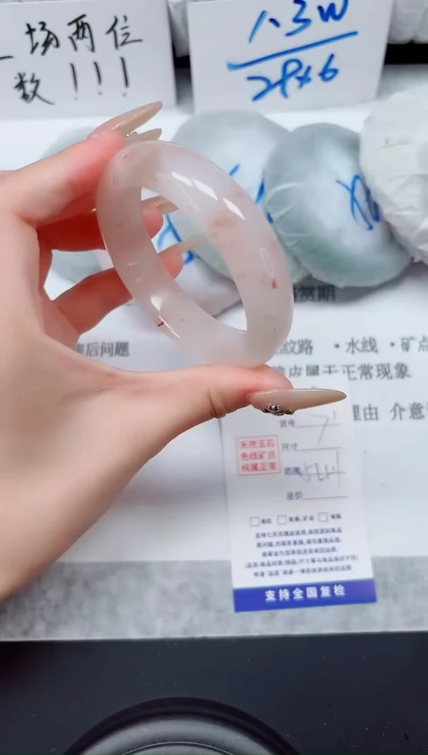 未镶嵌手镯石英质玉71-54桃