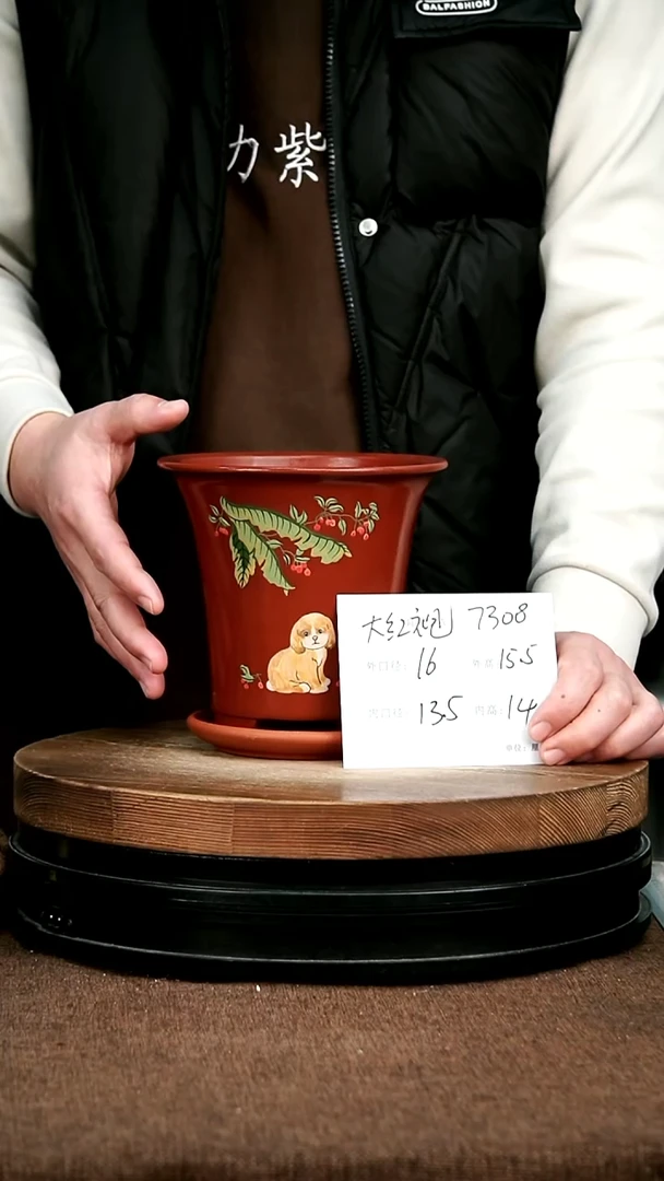 紫砂花盆花卉园艺7308+Z