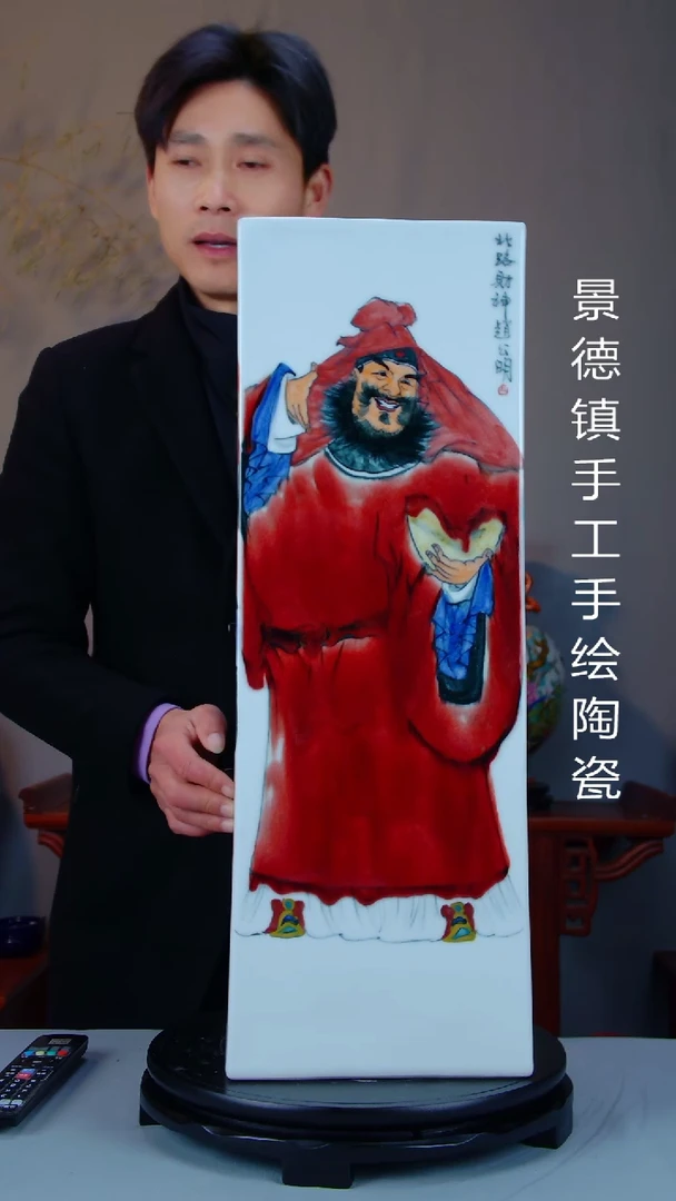 陶瓷景德镇陶瓷摆件66