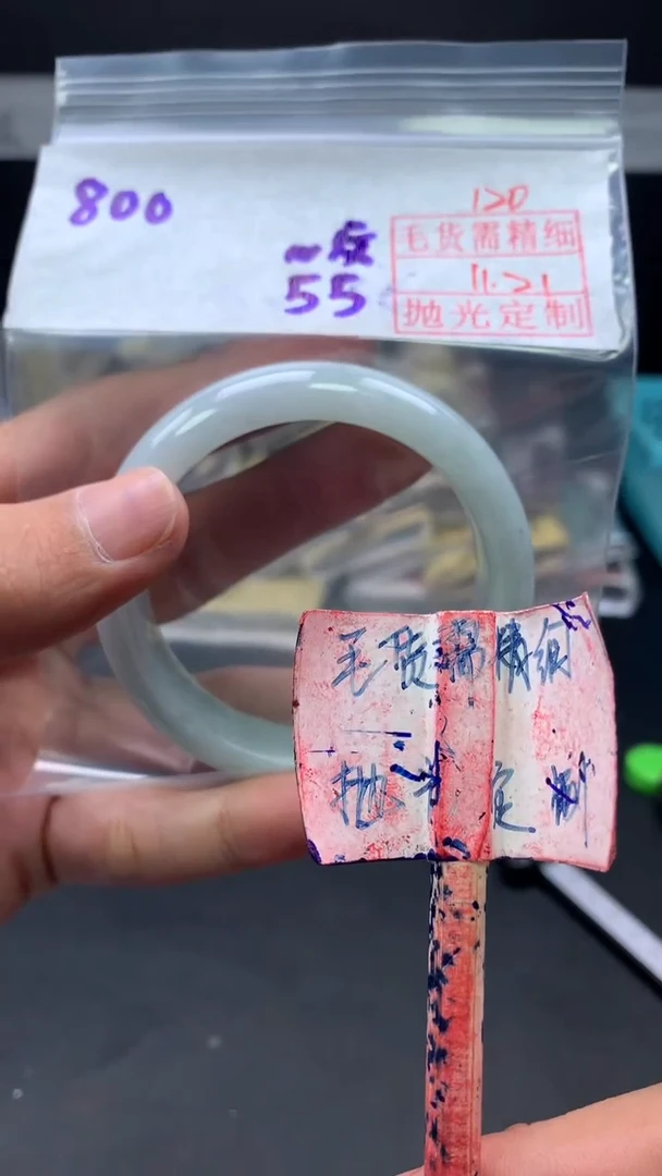 未镶嵌定制翡翠拍一发一 120