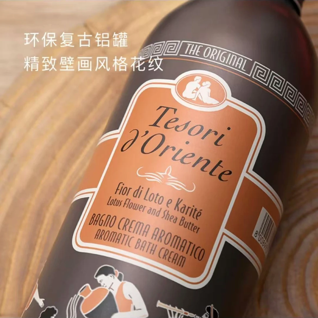 东方宝石香氛沐浴乳（水莲花香保湿留香