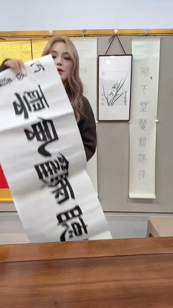 书法何老师书法作品一件