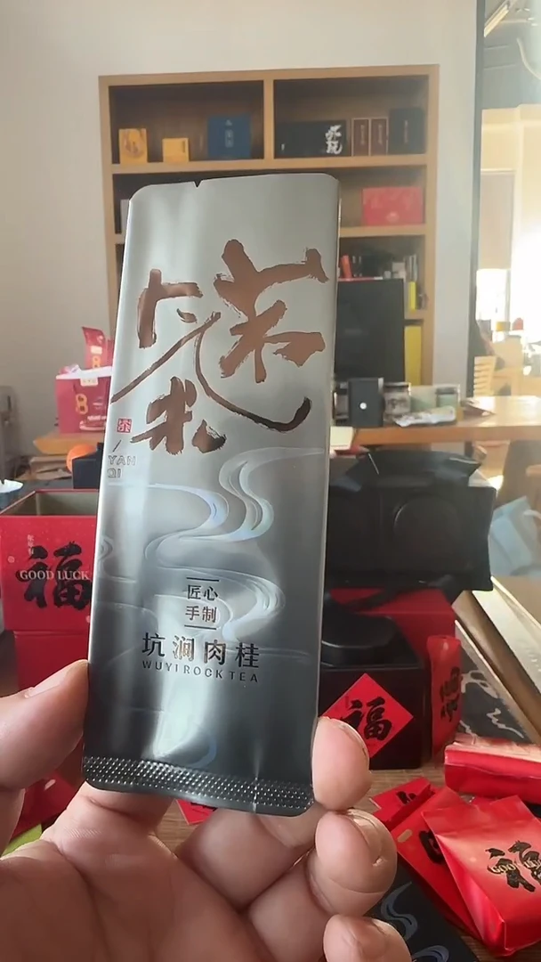 15长坑涧肉桂700个