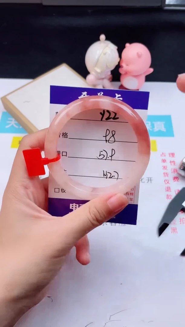 石英质玉手镯未镶嵌Y22