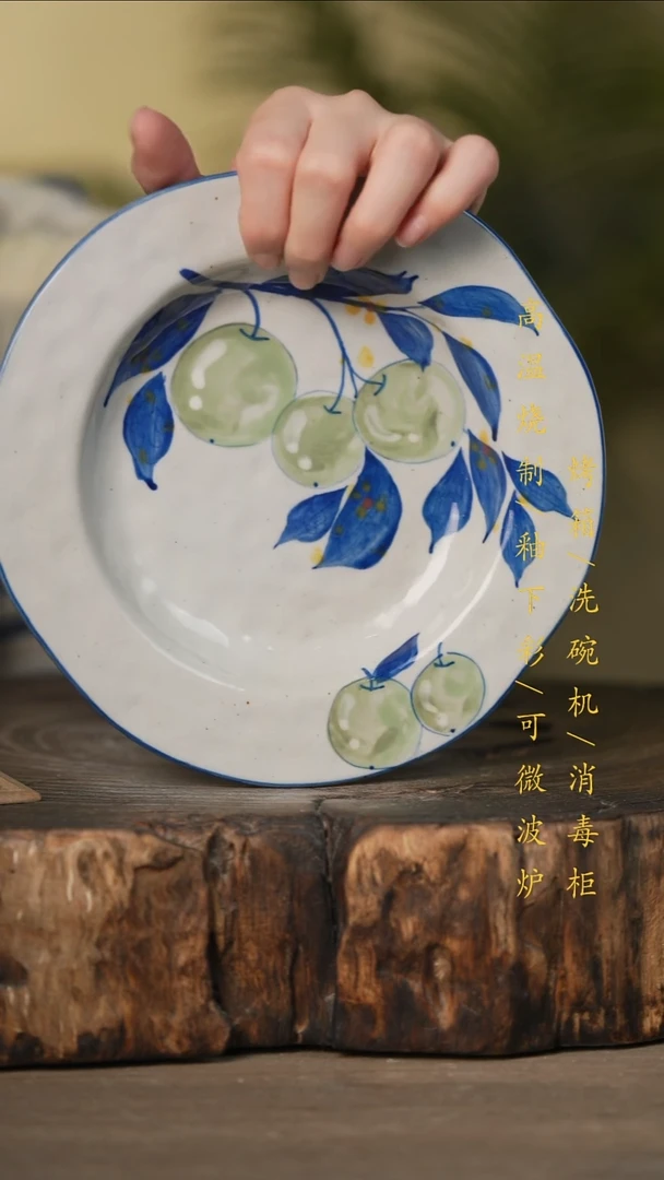 瓷片景德镇高温釉下彩可微波烤箱洗碗机
