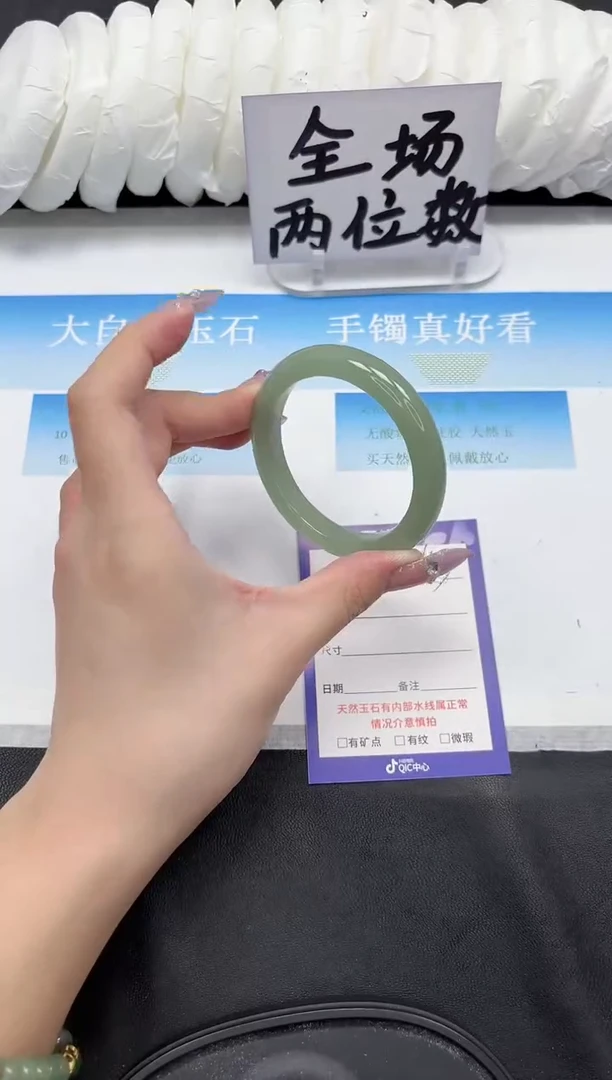 未镶嵌手镯石英质玉163-55.2