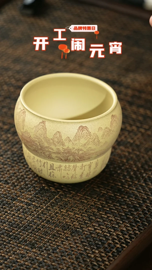 【闪购商品】紫砂茶杯福利紫砂定风波葫芦