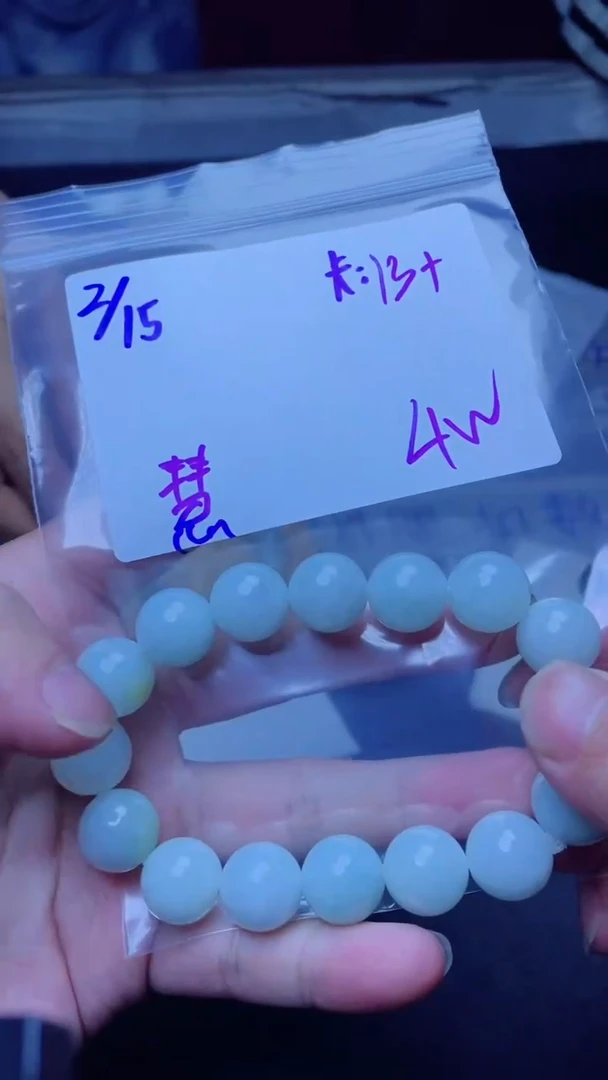 【闪购商品】定制翡翠未镶嵌珠串