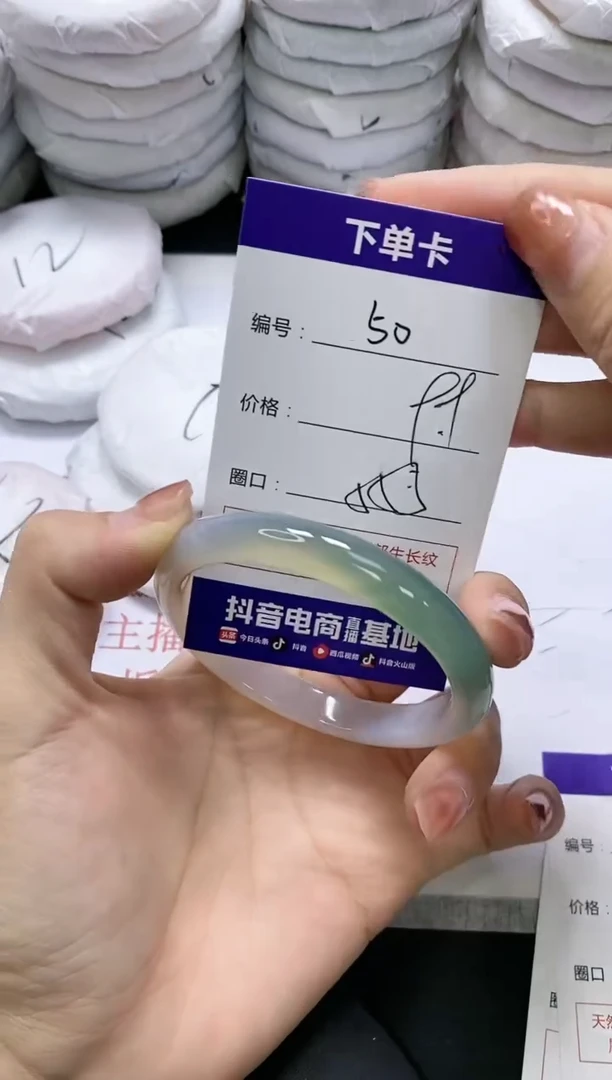 未镶嵌手镯玛瑙/玉髓50