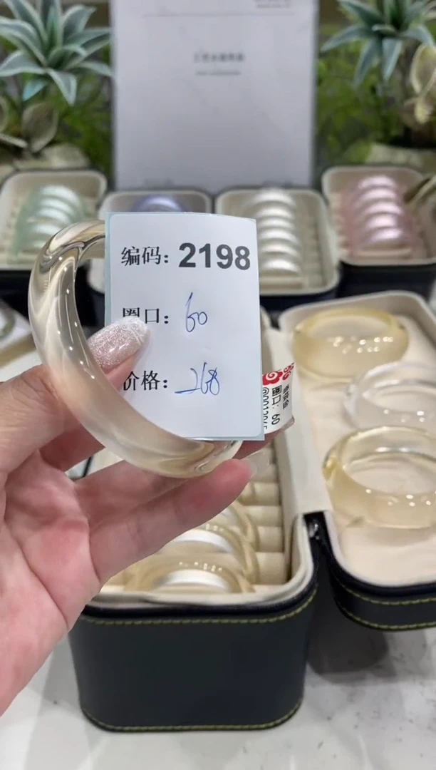 非金属无编码2198