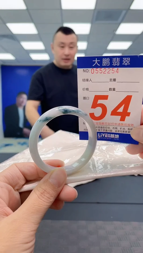 翡翠手镯未镶嵌AAAAAAAAAA