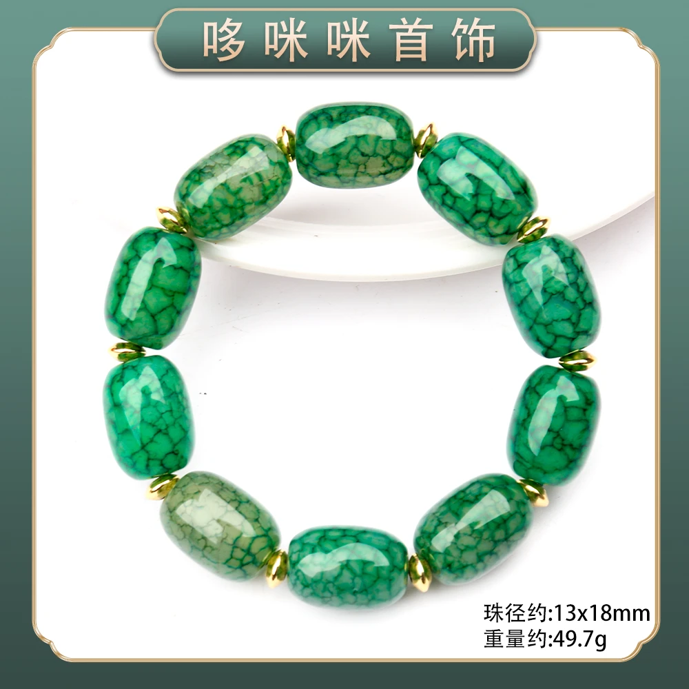 1386经典精美时尚气质百搭款简约情侣玛瑙手串手链（多样性发一）