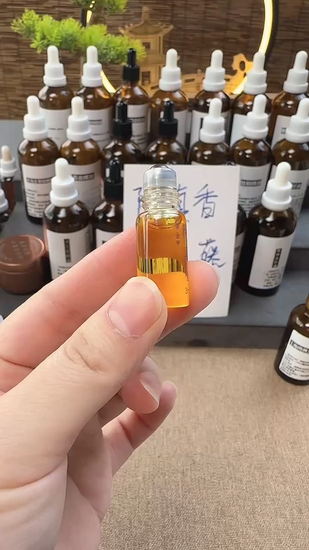 海南黄金甲降真香精油3克