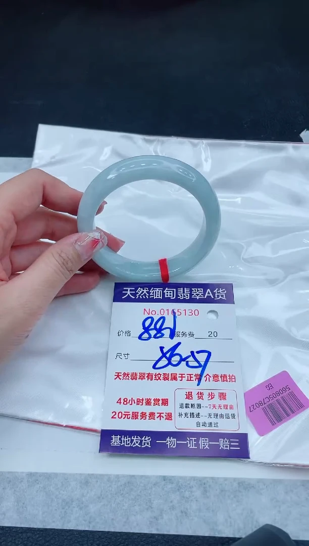 翡翠手镯未镶嵌666666666666