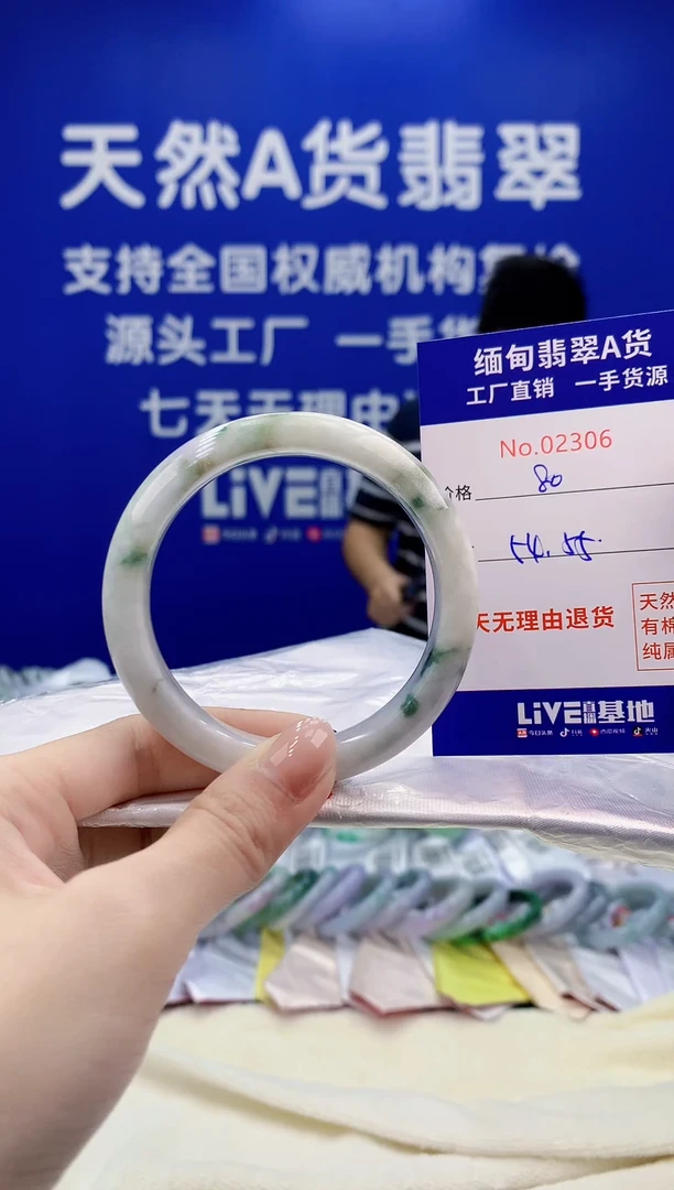 未镶嵌手镯翡翠天然翡翠A货2306