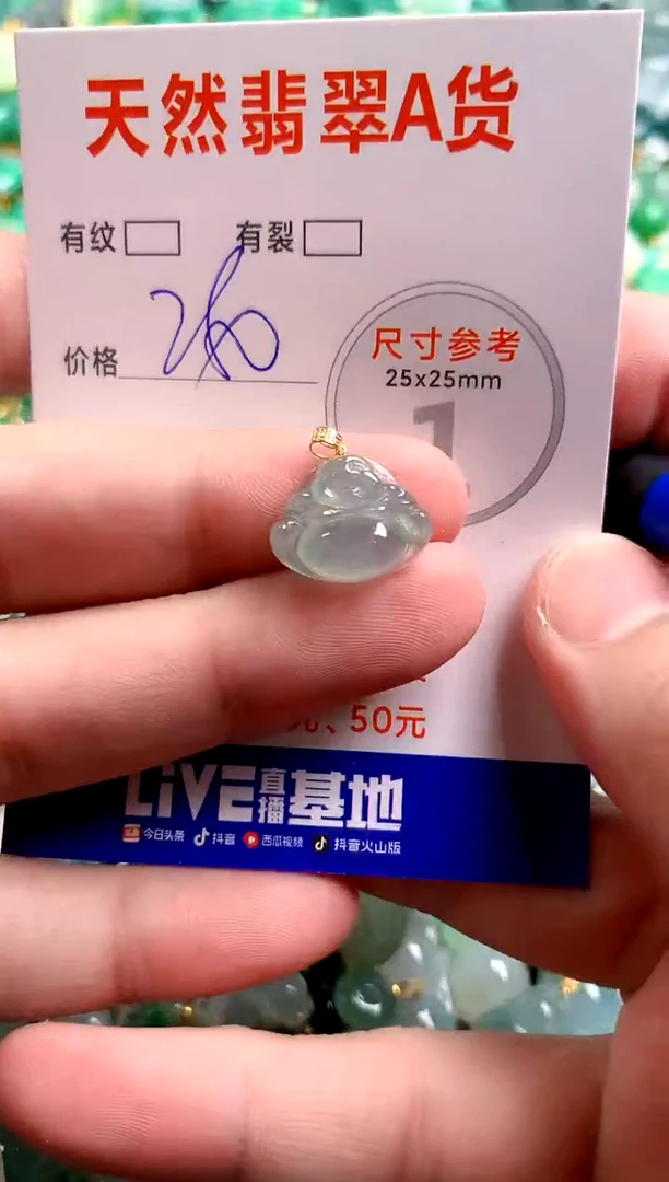 翡翠18K金镶嵌颈饰0901706267