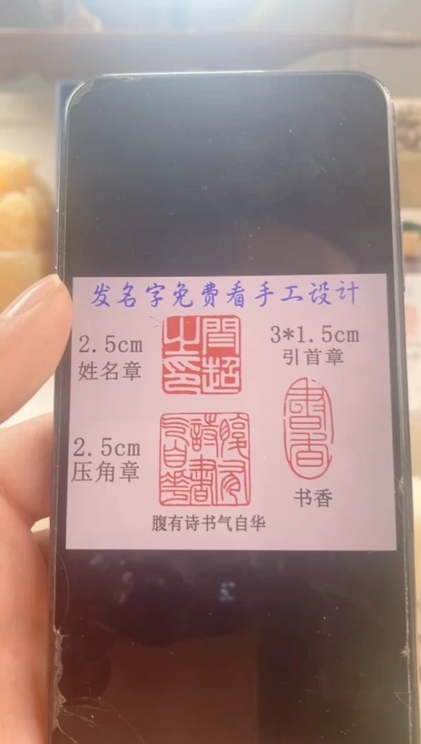 巴林石印石卯*斋神木石套装