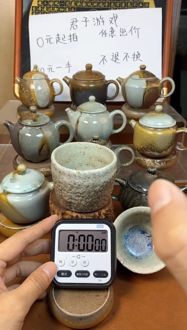 【闪购商品】观寂茶器柴烧专拍链接170