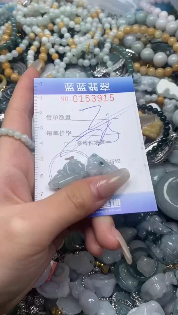 【闪购商品】翡翠颈饰未镶嵌闪购0153915多样性发其一