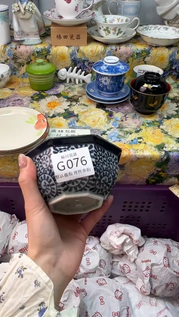 瓷片玉*瓷片瓷片         G 076