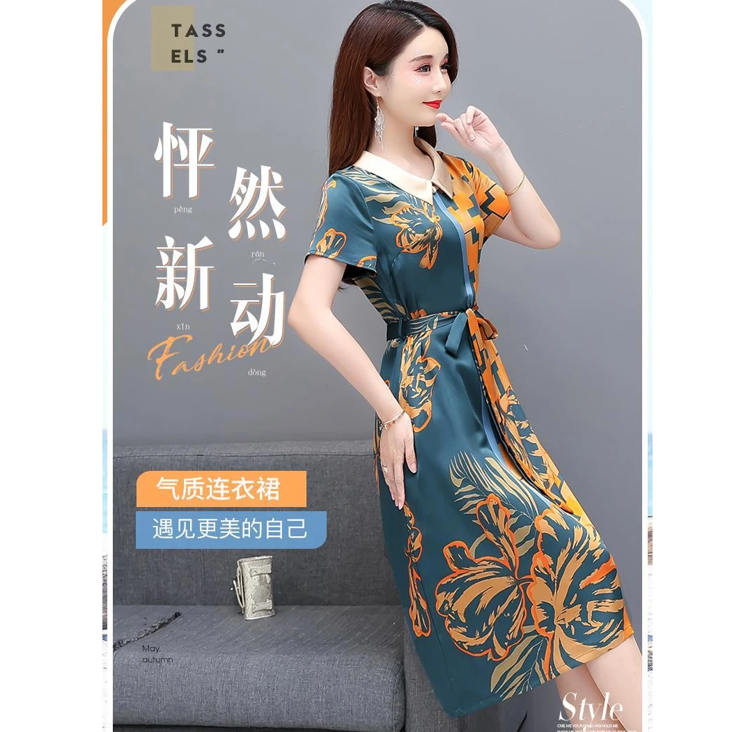 【当天发+运费险】高端碎花缎面连衣裙夏季收腰显瘦气质洋气款Q997