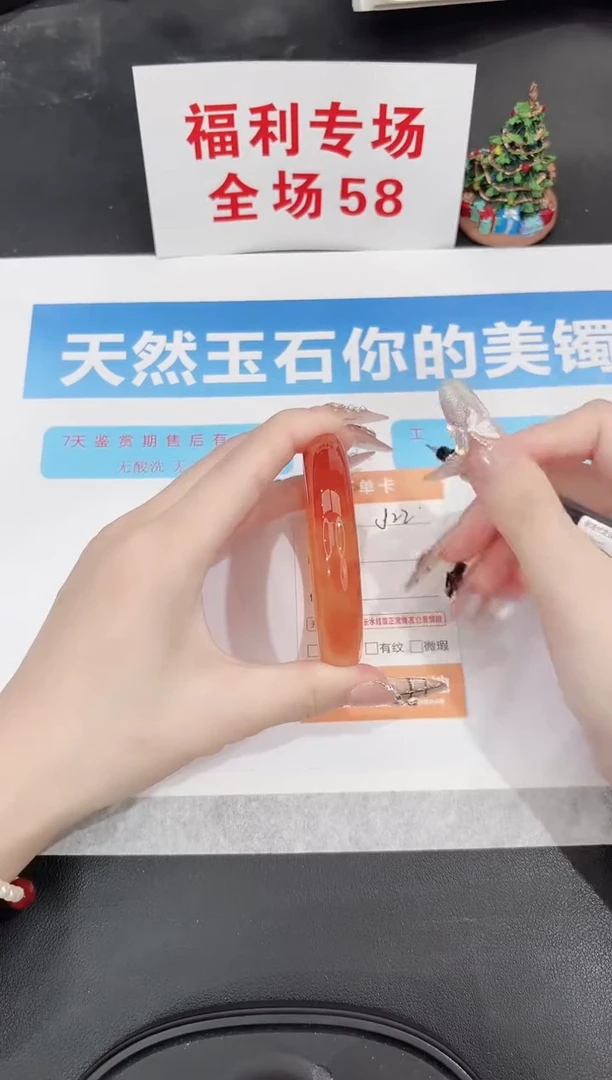 未镶嵌手镯石英质玉J22-55.9