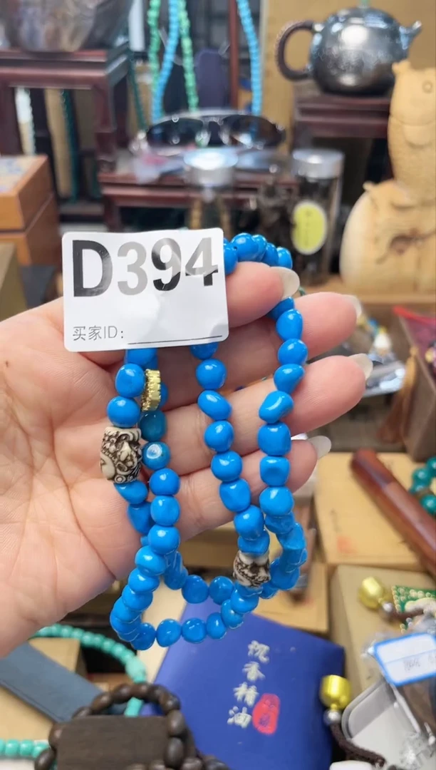 瓷片D394炎美杂货铺质量保证