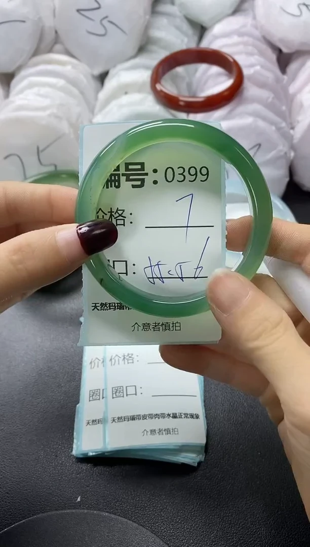 【闪购商品】玛瑙/玉髓手镯未镶嵌399