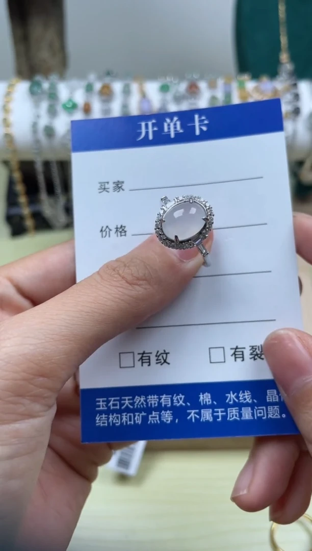 【闪购商品】翡翠戒指银S925镶嵌11111