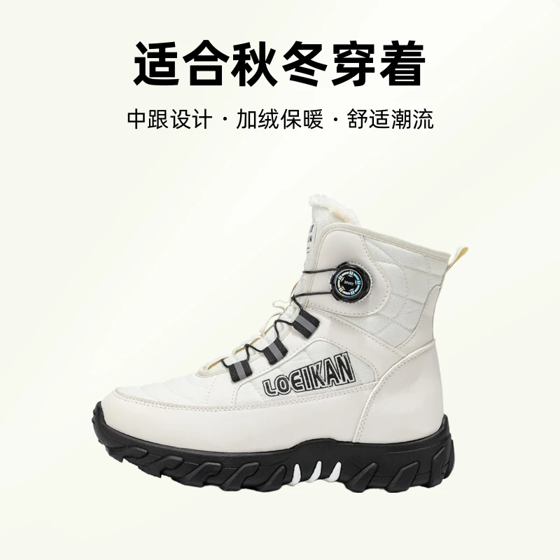 秋冬男士百搭加绒厚底雪地靴舒适潮流徒步休闲运动鞋中高帮男鞋