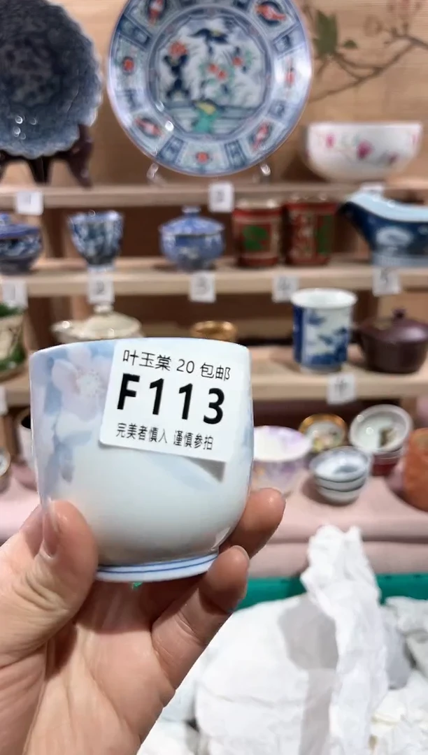 【闪购商品】瓷片当天满20米包邮F113