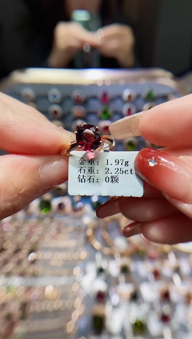 【闪购商品】碧玺戒指18K金镶嵌2.25.