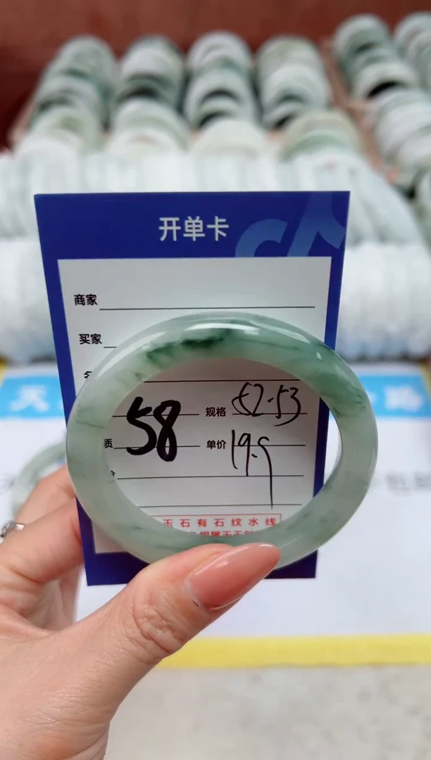 【闪购商品】石英质玉手镯未镶嵌58