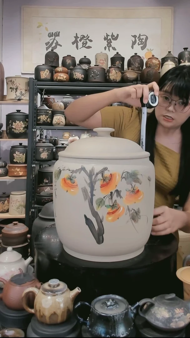 壶12升水缸44 苏橙茶周边