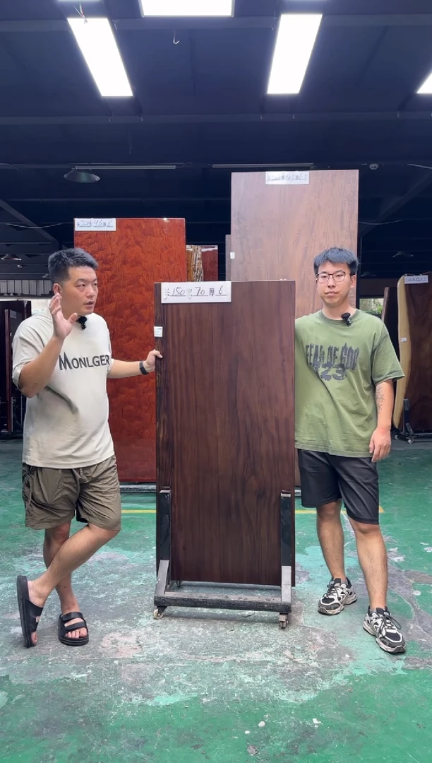 木乌金木150*70*6