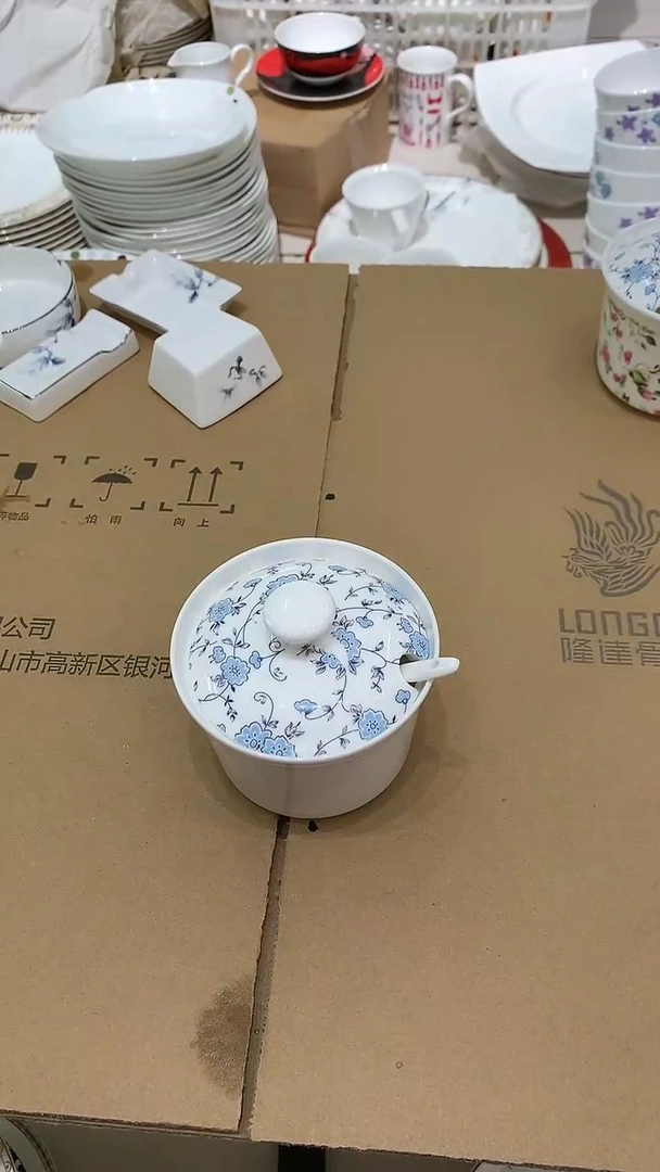 隆达福利款调料罐