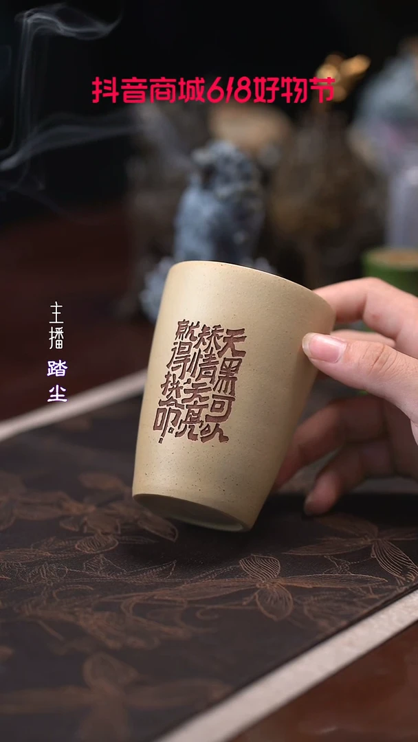 紫砂天黑可以矫情天亮就得拼命可乐杯