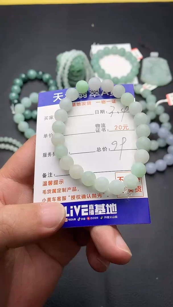 【闪购商品】定制翡翠未镶嵌珠子8