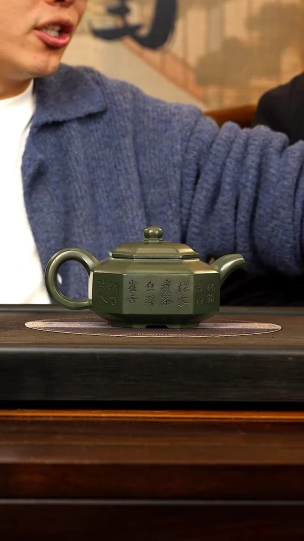 【闪购商品】紫砂茶壶XJH 绿泥 矮八方