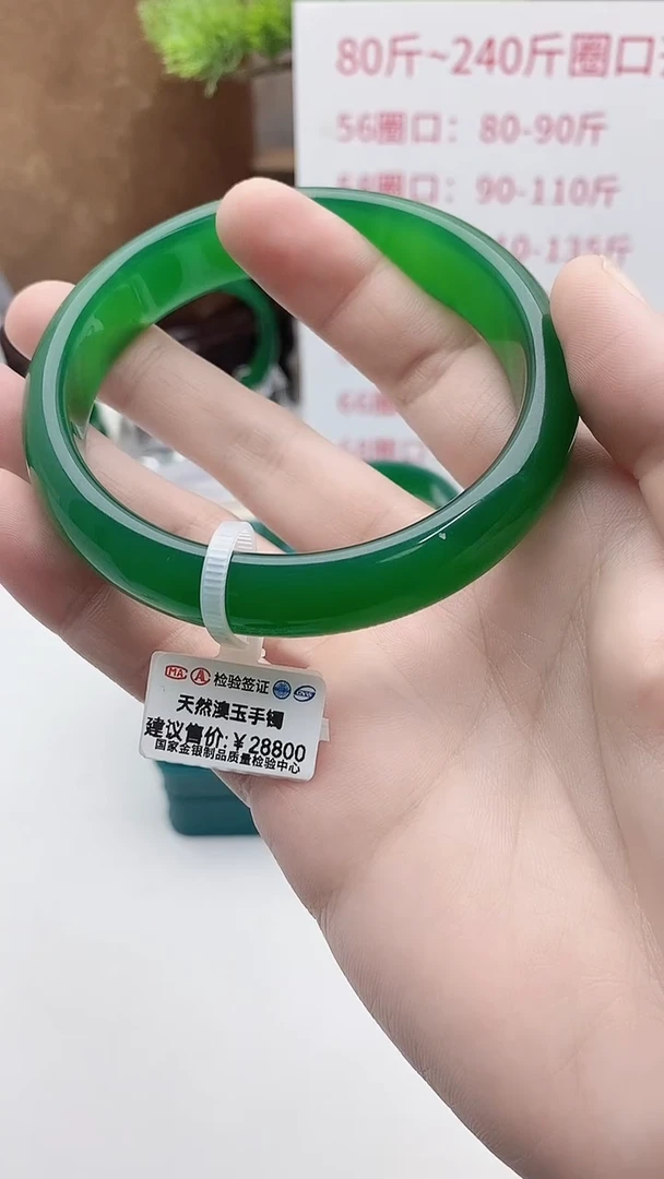【闪购商品】玛瑙/玉髓手串未镶嵌帝王之色