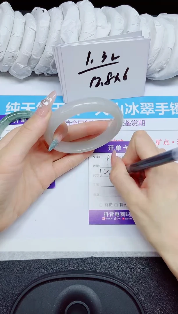 石英质玉手镯未镶嵌99.