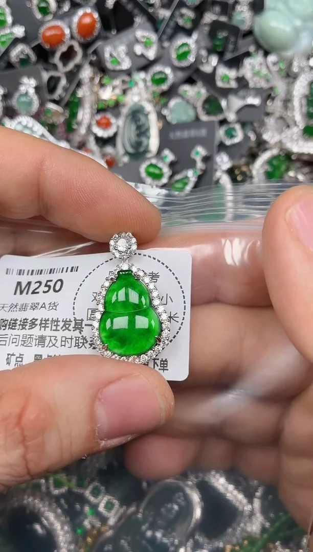 颈饰未镶嵌翡翠M250吊坠