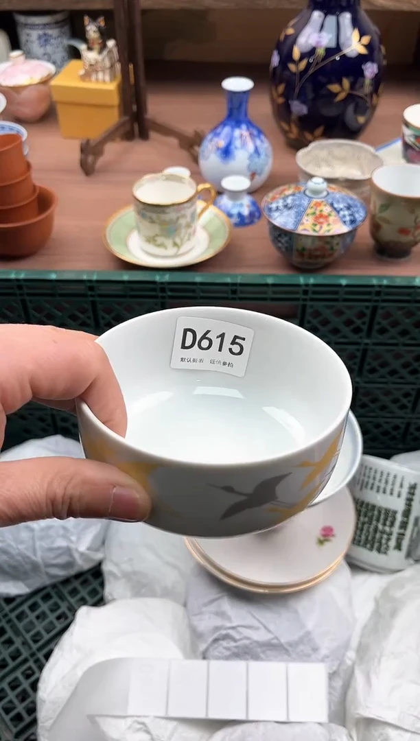 【闪购商品】瓷片615