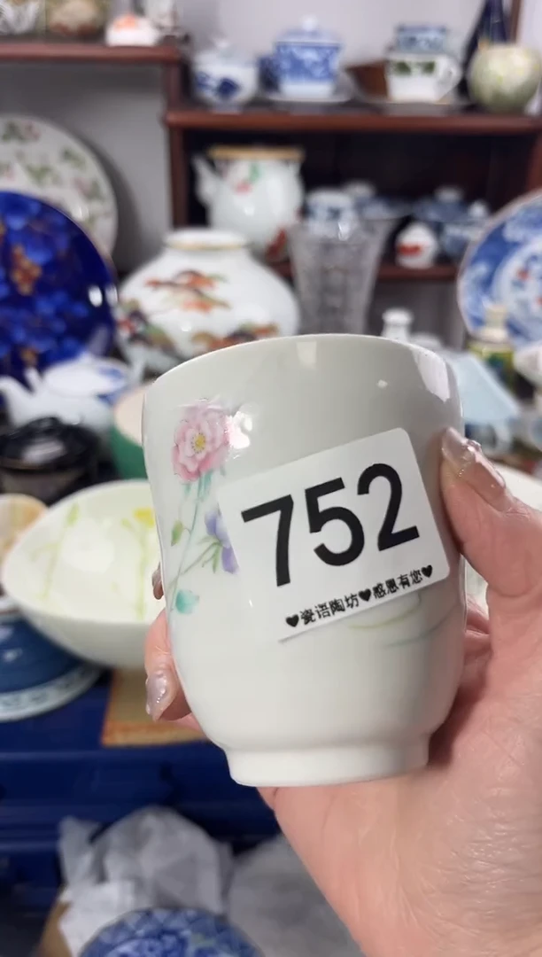 【闪购商品】瓷片752............