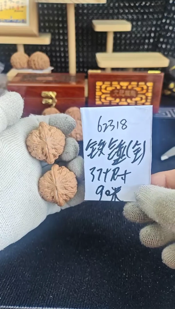 文玩核桃把件全品铁锤
