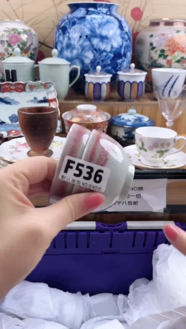 汶*师==============f536